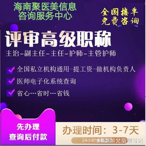 2023年职称评审重大调整 信息服务业务迎来新变革