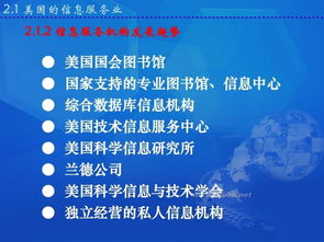 信息服务业务 数字经济时代的核心引擎与赋能者